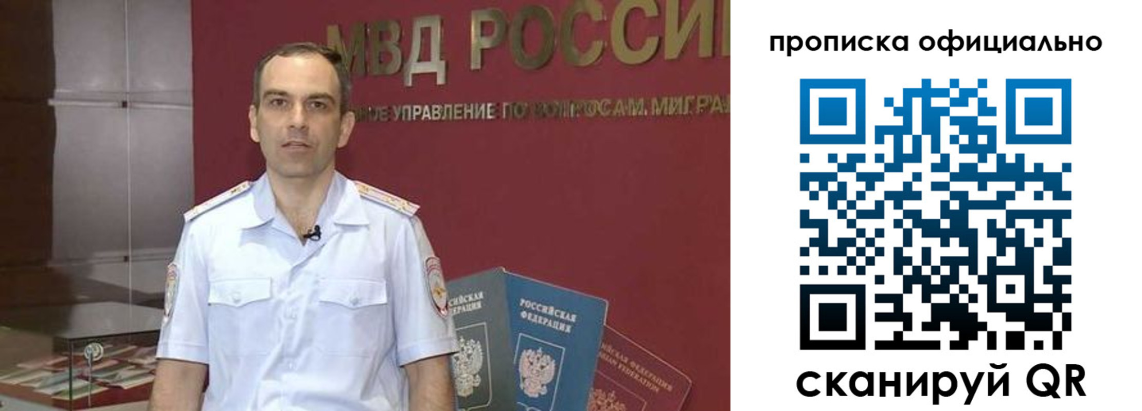 временная регистрация купить в Малой Вишере