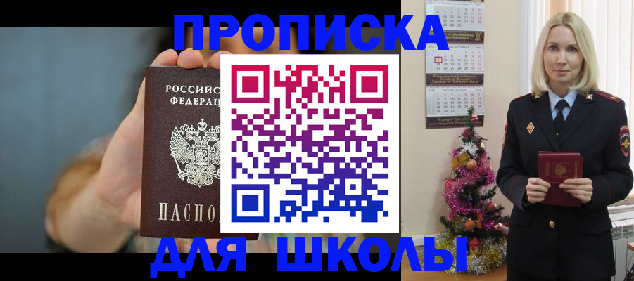 регистрация для дет. сада в Малой Вишере
