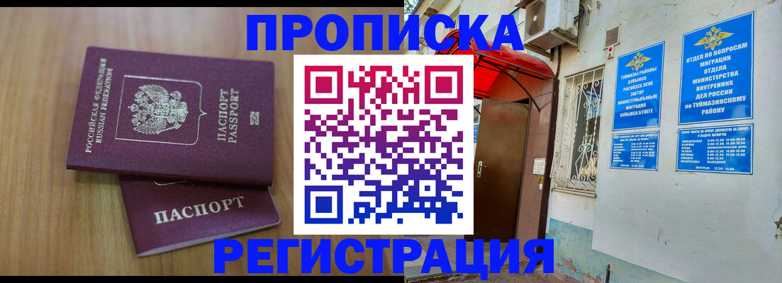 форма 3 в Малой Вишере