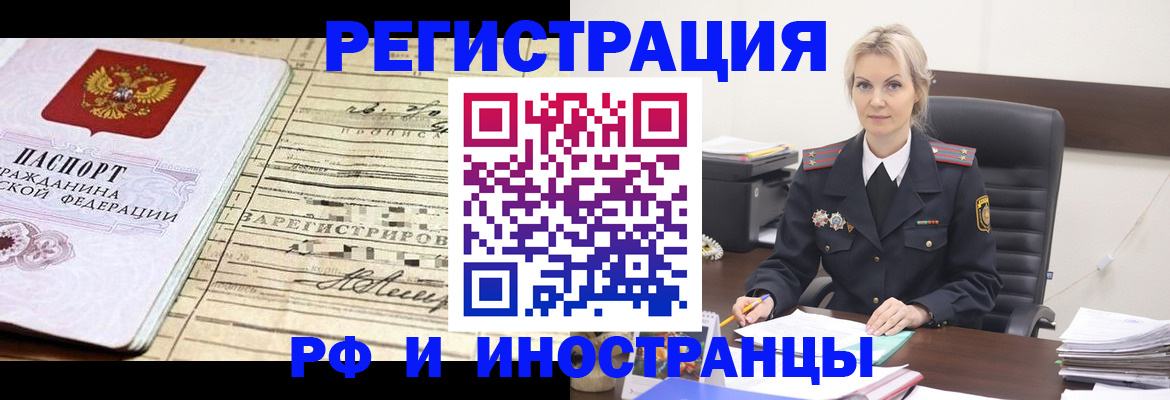 регистрация для школы в Малой Вишере